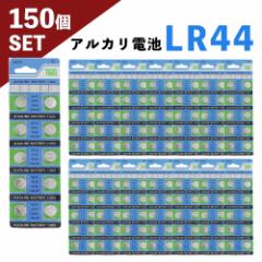 LR44 AJ{^dr 10V[g~15Zbg v150 {^dr ER-LR4410P_15M