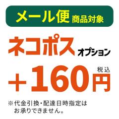 �y���[���֏��i�Ώہz�l�R�|�X�I�v�V����