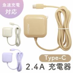 ymitasz[d^CvC X}z USB  Type-C R[h ̌^ ACA_v^[ ^ubg iPad type c } [d ő2.4A X}[gt