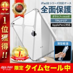 iPad P[X Jo[ 10 i NA iPad mini6 KXtBZbg iPad Air4 10.9 Pro11