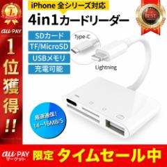 J[h[_[ iphone 15 14 J[h[_[ SDJ[h iPhone iPad p USB micro SD TF J Lightning type-C