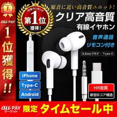 VGP 2025 金賞】QCY MELOBUDS PRO ワイヤレスイヤホン ノイズキャンセ