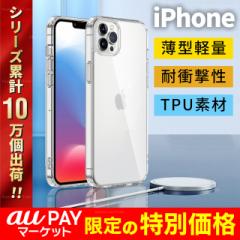 iPhone15 P[X iPhone14 pro P[X NA    ϏՌ iPhone SE3 SE2 iPhone14 14 pro max P[X 13 Jo[