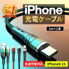 iPhone [dP[u type-c [d lightning 1m 2{Zbg }[d ACz CgjO X}z USBP[u