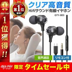 Audiofly AF180 Stone Blue（中古品）の通販はau PAY マーケット