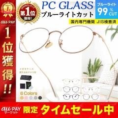 大きいサイズ オークリー メガネ OX8191 col.01 57mm OAKLEY ENIGMA