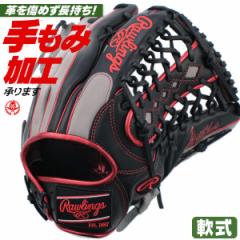 O[u / [OX O[u Op E   O 싅 O[u  rawlings ^t gr4htcy719-bgry