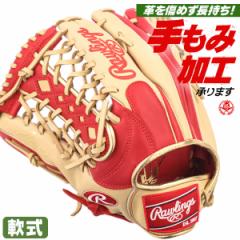 O[u / [OX O[u Op    O 싅 O[u rawlings ^t gr4htcy719-sccam-h