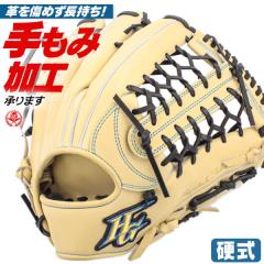 高校野球対応／ムサシ別注】 硬式グローブ / ハイゴールド 外野手用