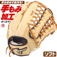【検定球】ナイガイ 革ソフトボール 3号球 検定球 12球(1ダース) 日本ソフトボール協会推奨球 ラッピング不可 売り切り】【検定球】ナイガイ 革ソフトボール 3号球 検定球 12球(1