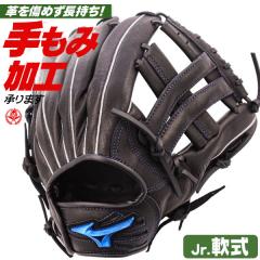 ICON 軟式バット / ICON ローリングス 軟式 バット アイコン 野球