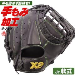 ソフトボールバット 3号用 / マントラ ローリングス 3号 ゴムボール用