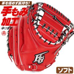 最終値下げ‼️ZETT プロステイタス軟式 今宮モデル 296型 プロステイタス ゼット オーダーグラブ 今宮モデル 296型 軟式