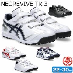 AVbNX 싅 g[jOV[Y WjA`ʗp 22cm`30cm lIoCuTR3 \tg{[ N싅  asics 1123a042