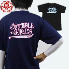 Softball Girls STVc u[ \tg{[ ۋ TVc  TVc  sg-t-001