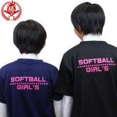 Softball Girls STVc \tg{[ ۋ TVc  TVc  sg-t-002