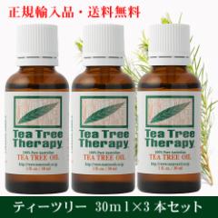 Teatreetherapy ティーツリーセラピー お店のカテゴリ ネイチャーズネットショッピング 通販はau Pay マーケット