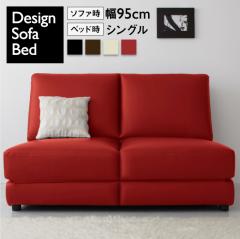 �\�t�@�[�x�b�h�Ɍ����Ȃ��{�i�h �܂肽���� �\�t�@�[�x�b�h �V���O�� ��95 �������� ���� �Q�l�|�� ���[ �\�t�@�x�b�h ������� ������