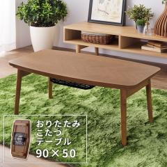 ���Y�q�[�^�[ �܂�r �����e�[�u�� �����` 90�~50 �������� �܂肽���݋r ��l�p������ ������������ ������� �w�����{�[�� ��l���