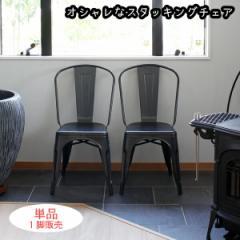 �����ƕ֗��� �X�`�[���� �X�^�b�L���O�`�F�A �P�i �������� �_�C�j���O�`�F�A ������� �A�C�A�� �X�^�b�L���O ���� ���_�� ���� �A�C�{