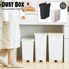 �y�_�����_�X�g�{�b�N�X 35L