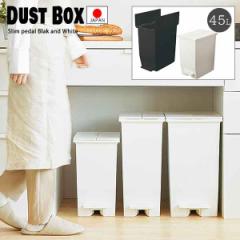 �y�_�����_�X�g�{�b�N�X 45L