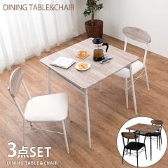 ���B���e�[�W�� �_�C�j���O�e�[�u���Z�b�g 3�_ �y���������z  �J�t�F�e�[�u���Z�b�g 2�l �������_�C�j���O�e�[�u���Z�b�g ��l��炵 �R