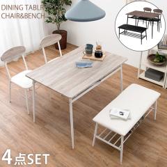 ���B���e�[�W�� �_�C�j���O�e�[�u���Z�b�g 4�_ �y���������z  ���[ �I�t�� �_�C�j���O�x���` 4�l 4�l�|�� ���B���e�[�W �z���C�g �u���b