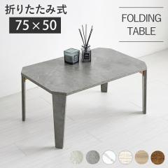 アンティーク調ローテーブル 猫脚プリンセスシリーズ リビングテーブル