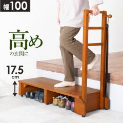 矢崎化工 株式会社 手すり付ｽﾃｯﾌﾟ台 ﾕﾆｯﾄﾀｲﾌﾟ 2段 CHE-2 （ﾏｯﾄ・ﾌﾚｰﾑ色