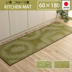 �����ŕ`���t���[�c�� �L�b�`���}�b�g 60�~180 / �@���� ���{�� ���Y ������� ���փ}�b�g �����O ������� �E���^�� ����Ȃ� ����~�� 