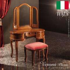 �C�^���A������̓͂����i�� �N���V�b�N �O�ʋ��h���b�T�[ �������� �A���e�B�[�N �h���b�T�[ ���R�R�� �Ƌ� ������� �A���Ƌ� �ۛ� �L