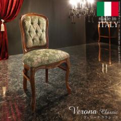 �C�^���A���Ƌ����̓͂����i�� ���F���[�i�N���V�b�N ���؎R �_�C�j���O�`�F�A ������