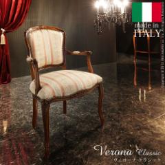 �C�^���A���̍����Ƌ����̓͂����i�� �I�t���֎q �P�l�|�� �������� �C�^���A�� ��