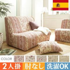 �₳�����ԕ��Ń��r���O���G���K���g�ɍʂ� �X�y�C���� 2�l�|�� �\�t�@�[�J�o�[ �I�Ȃ� �������� �\�I���� �X�g���b�` ��l�|�� �I�|����