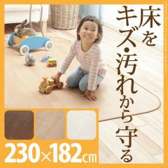 �ؖڃz���C�g�V�o�� �ؖڒ� �_�C�j���O���O �}�b�g 230x182cm �������� �z���C�g ���� �ؖ� ������� 2.5�� �h�� �� �����r�j�[�� �@����