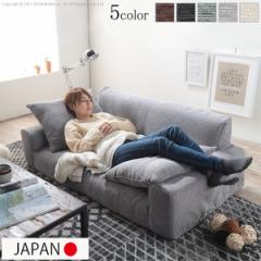 �ᔽ�� ���[�\�t�@�[ �Q�l�|�� �������� �t���A�\�t�@ ������ ���� ���[�\�t�@ ������� �Ђ��t�� �ᔽ���\�t�@�[ �J�E�`�\�t�@�[ ���� 