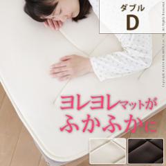 ���̐Q��ɏd�˂邾���ŐQ�S�n���� �~���p�b�h �_�u�� �������� ���b�V�� �x�b�h�p�b�h �􂦂� �~ �� �I�[���V�[�Y�� ������ �~���p�b�g 