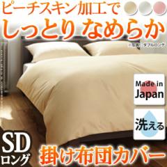 �N���[���̂悤�ɂ����Ƃ� �|���z�c�J�o�[ �Z�~�_�u�� �������� �􂦂� ���Y ���{�� �s