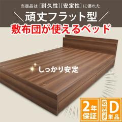 �~���z�c���g����t���b�g�\�� ���[�x�b�h �Z�~�_�u�� �t���[���̂� �������� �����o��