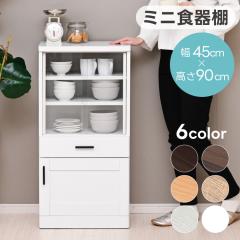 白井産業 食器棚 ミニカップボード キッチン収納 ガラスキャビネット