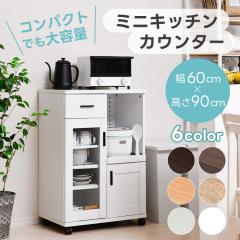 不二貿易 99462 WH ホワイト SAGE(サージュ) [キッチンカウンター