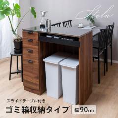 不二貿易 99462 WH ホワイト SAGE(サージュ) [キッチンカウンター