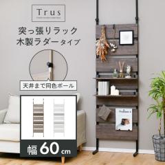 ママ倉 【全面的にアップグレードしました】隠せる調味料ラック