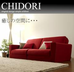 ���₹��W���C���g�� �܂��� �\�t�@�[�x�b�h 2�l�|�� �������� �I�t�� �_�u�� ������� �Q�S�n ���� �A�� ��190 �\�t�@�x�b�h �܂肽