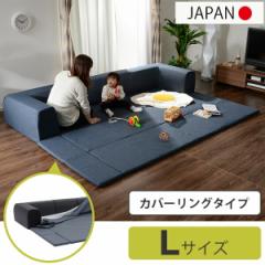 �J�o�[�����O ���[�\�t�@ L�T�C�Y �������� �����~���z�c �����` �����p ���[�\�t�@�[ ������ ���� ���� �܂肽���� �t���A�\�t�@ 3