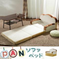 �H�p���^ �\�t�@�[�x�b�h �܂肽���� �������� �V���O�� ���{�� ��l�p�\�t�@�[�x�b�h �H�p���^ ���֎q ��������G�� �l�C �����L���O �\