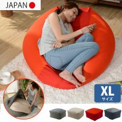 �r�[�Y�N�b�V���� XL�T�C�Y �������� ���� �r�[�Y�\�t�@�[ �傫�� ���{�� �􂦂� �J�o�[�t�� �l���_���ɂ���\�t�@ �I�V���� ���킢�� ��