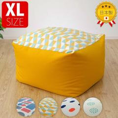 �ӂ���� �r�[�Y�N�b�V���� XL �T�C�Y �������� ����T�C�Y �X�N�G�A �ی^ �傫�� ������� ���� �r�[�Y�\�t�@�[ ���� ���{�� �􂦂� �J