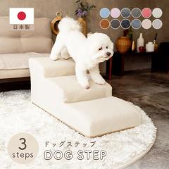 ���{�̃\�t�@�[���[�J�[������� �h�b�O�X�e�b�v ���U�[ 3�i �������� ���� ���p �K�i ���ݑ� ������v PVC���U�[ ������� �\�t�@�[�p 